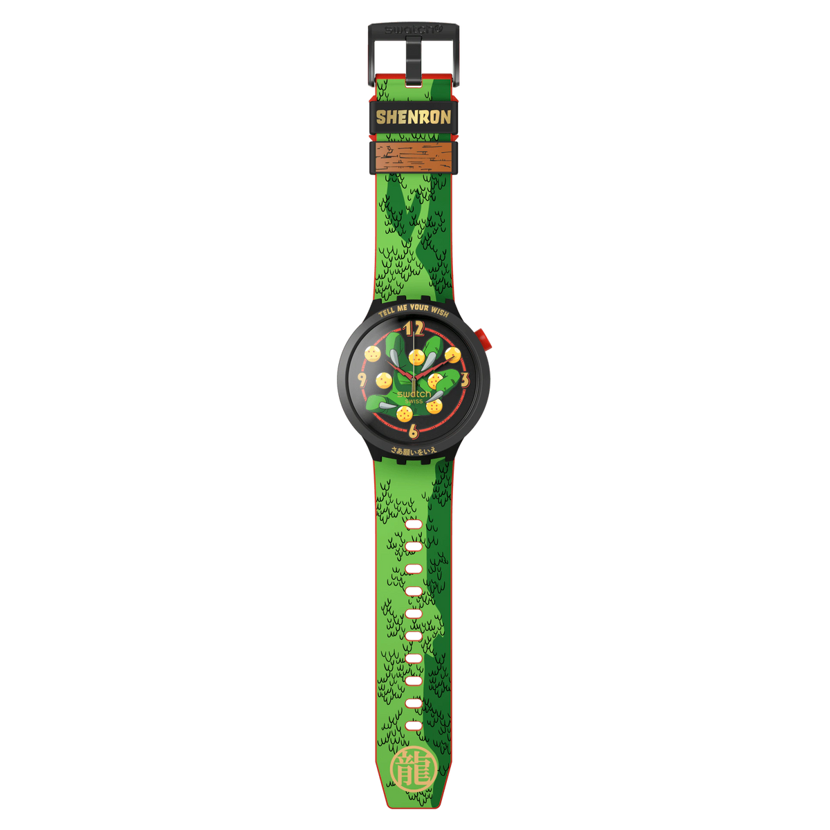 SHENRON X SWATCH